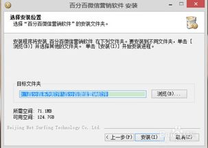 微信營(yíng)銷軟件 高效下載安裝與廣告設(shè)計(jì)實(shí)踐指南